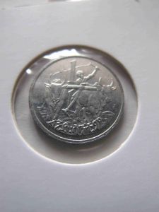 Эфиопия 1 цент 1977 v2