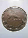Монета Эфиопия 25 центов 1943-1944