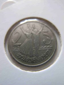 Эфиопия 25 центов 1977 v1