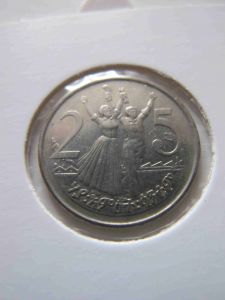 Эфиопия 25 центов 1977 v2
