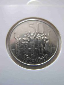 Эфиопия 50 центов 1977