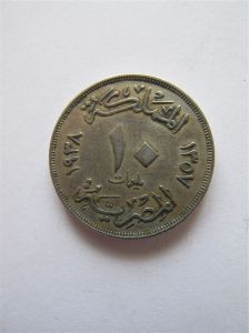 Египет 10 мильем 1938