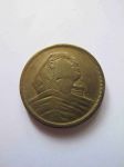 Монета Египет 10 мильем 1958