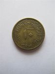 Монета Египет 10 мильем 1960