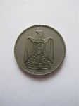 Монета Египет 10 пиастров 1967