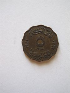 Монета Египет 5 мильем Фарук