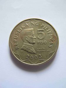 Филиппины 5 песо 2003