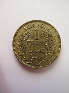 Монета Французский Тунис 1 франк 1945