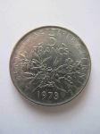 Монета Франция 5 франков 1973