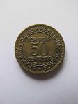 Монета Франция 50 сантимов 1923