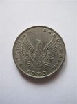Монета Греция 10 драхм 1973