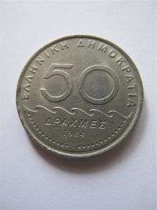 Греция 50 драхм 1984