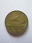 Монета Греция 50 драхм 1988