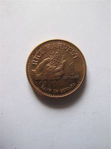 Гайана 1 доллар 2002