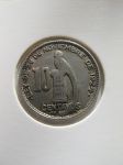 Монета Гватемала 10 сентаво 1945 серебро