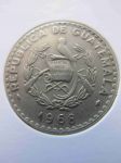 Монета Гватемала 25 сентаво 1968