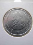 Монета Гвинея 5 сили 1971