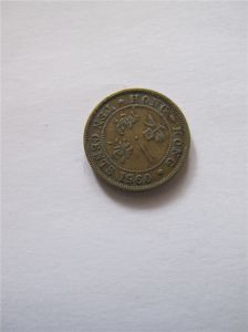 Монета Гонконг 10 центов 1960