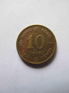 Гонконг 10 центов 1989