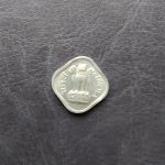 Монета Индия 1 пайс 1968 (B)