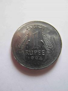 Индия 1 рупия 1994 B