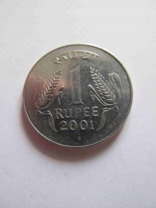 Индия 1 рупия 2001 B