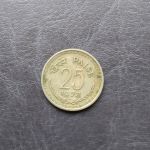 Монета Индия 25 пайс 1972 (B)