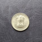 Монета Индия 25 пайс 1977 (H)