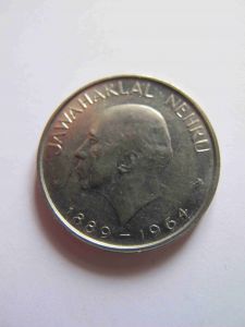 Индия 50 пайс 1964