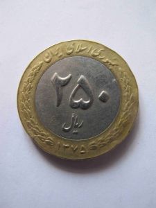 Иран 250 риалов 1995