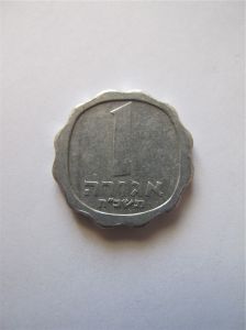 Израиль 1 агора 1968