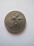 Монета Израиль 1 лира 1975