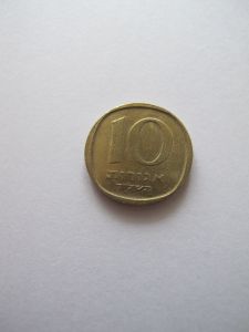 Монета Израиль 10 агорот 1965-1977