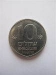 Монета Израиль 10 шекелей 1982