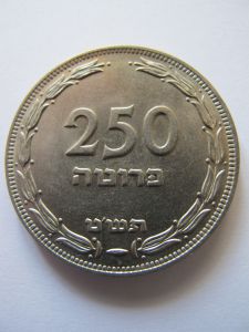 Израиль 250 прут 1949