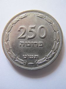 Израиль 250 прут 1949 жемчужина