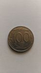 Монета Италия 100 лир 1996