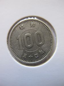 Япония 100 иен 1959