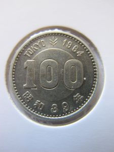 Япония 100 иен 1964 Олимпиада