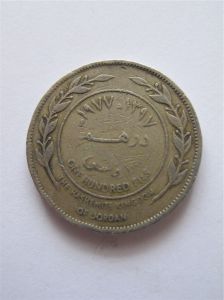 Иордания 100 филсов 1977