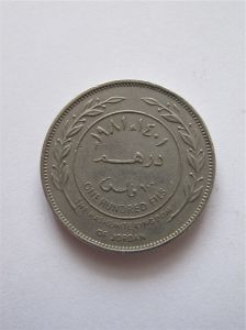 Иордания 100 филсов 1981