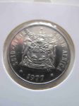 Монета Южная Африка 20 центов 1977 ЮАР -proof