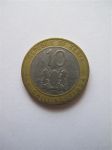 Монета Кения  10 шиллингов 1994