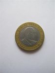 Монета Кения  10 шиллингов 1994