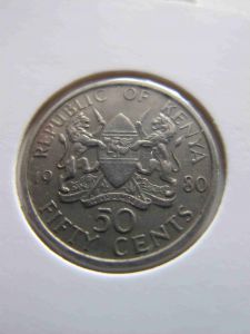 Кения 50 центов 1980