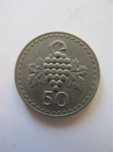 Кипр 50 мил 1974