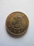 Монета Кувейт 10 филс 2001