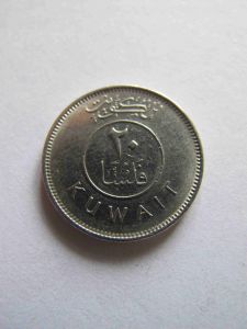 Кувейт 20 филс 1997