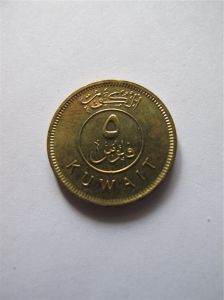Кувейт 5 филс 2007