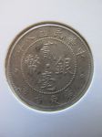 Монета Китай Кванг-Тунг  20 центов 1912-1924 серебро